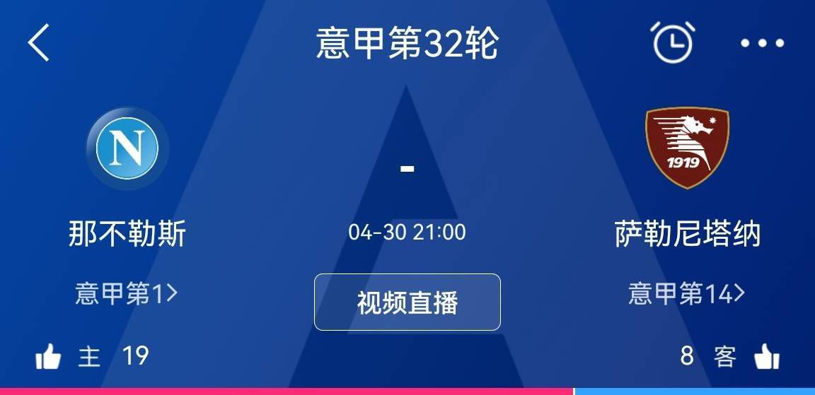 上半场比赛结束前，我们本有机会把比分改写为2-3，那么就还有很多可能性。